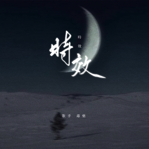 女人被猛男躁120分钟
