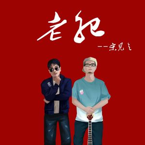 女人被猛男躁120分钟
